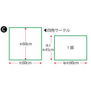 ハムスター 透明サークル 追加用(約 高さ45...の詳細画像3