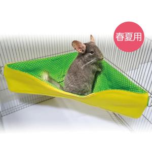 チンチラ コーナーハンモックベッド 寝床 春夏用｜naotan-pet-goods