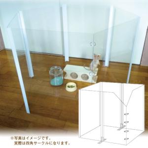 デグー透明 四角形サークル（高さ：約91cm）部屋んぽ フェンス 折りたたみペットサークル