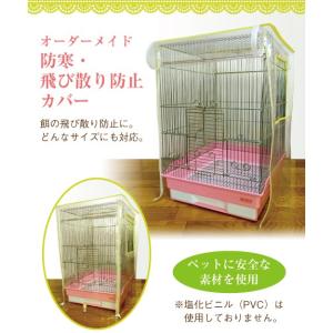 鳥かご インコ 保温 ヒーター手作り(防寒・飛...の詳細画像1
