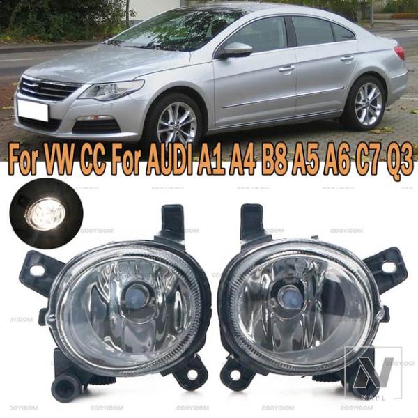 【並行輸入品】アウディ VW フロントフォグランプ ドライビングライト A1 A4 B8 A5 A6...