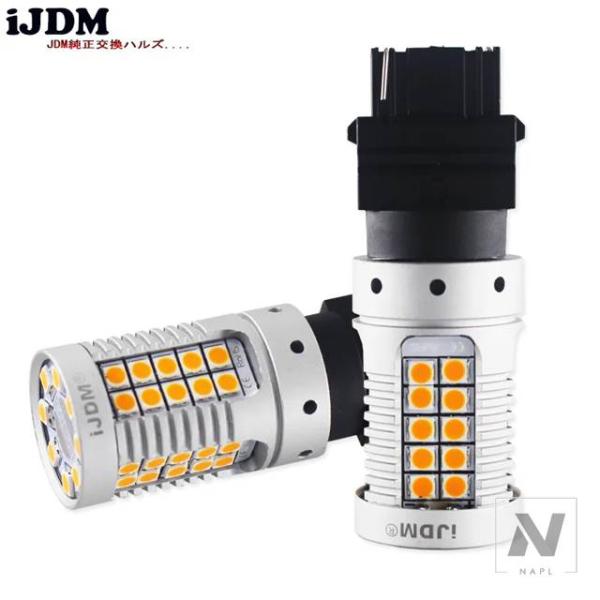 【並行輸入品】ハイパーフラッシュなし 3156 LED CANBUS T25 PY27W PY27/...