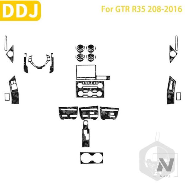 【並行輸入品】日産 GTR R35 2008-2016カーボンステアリングホイール  CD ギアシフ...