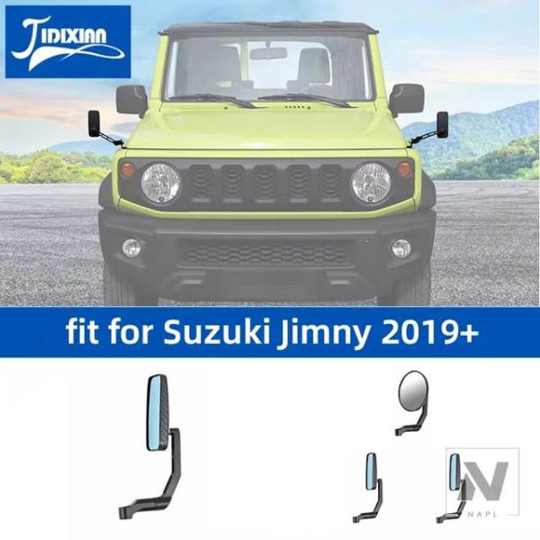 並行輸入品 スズキ ジムニー 2019-24 アップエンジンフードラッチキャッチ死角補助ミラー