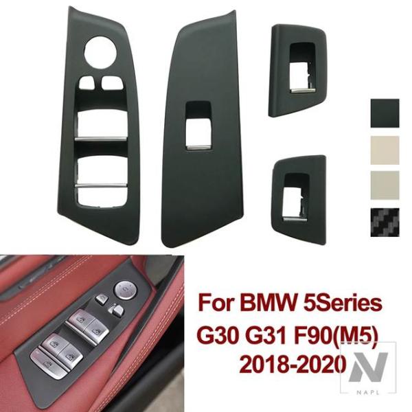 【並行輸入品】BMW LHD 左手ドライバーインテリアドア窓スイッチリフターカバーパネルトリム 5シ...
