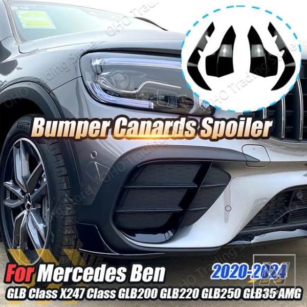 【並行輸入品】メルセデスベンツ X247 フロントフォグベントサイドスプリッターカナードスポイラーバ...