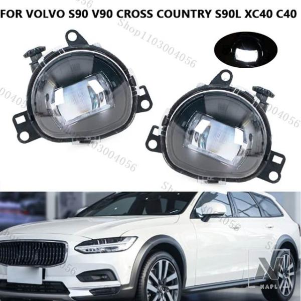 【並行輸入品】ボルボ フォグランプ S90 V90 クロスカントリー S90L XC40 C40 L...