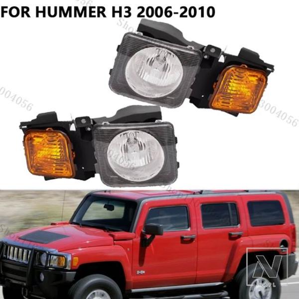 【並行輸入品】フォグライトデイタイムランニングライトハマー H3 2006-2010 ヘッドライト信...