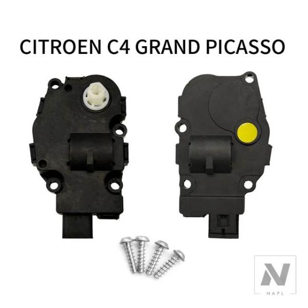 【並行輸入品】シトロエンHVAC 蒸発器エアヒーターアクチュエーターフラップモーターエアコンサーボモ...