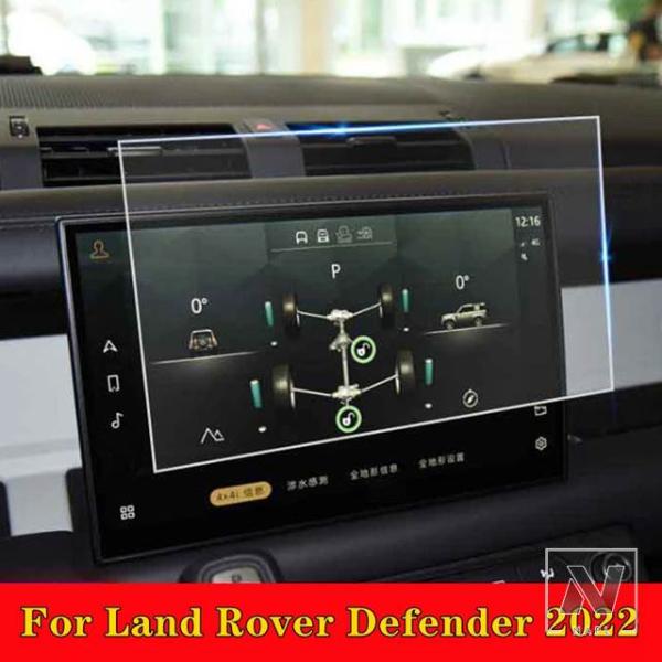 【並行輸入品】ランドローバー 12.3インチディフェンダー 2022 90 110 GPS ナビゲー...