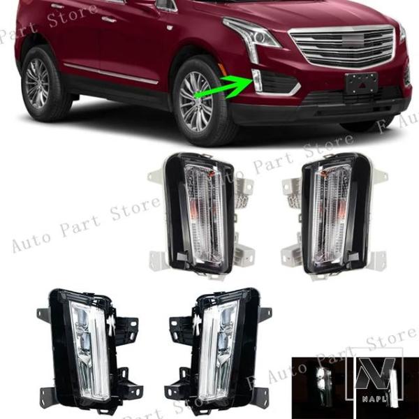 【並行輸入品】キャデラック XT5 2017-2020  フロントバンパー フォグランプ DRL デ...