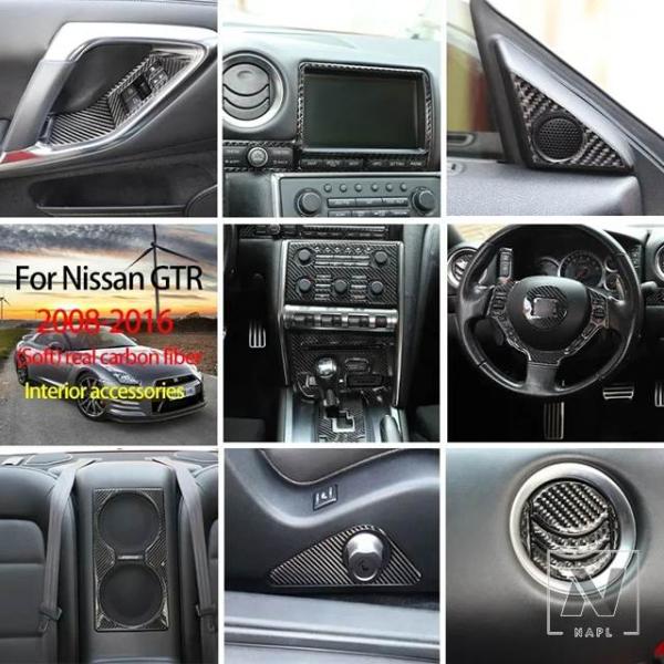【並行輸入品】日産 GTR R35 08-16 ソフトカーボン製 中央コントロールパネル ステアリン...
