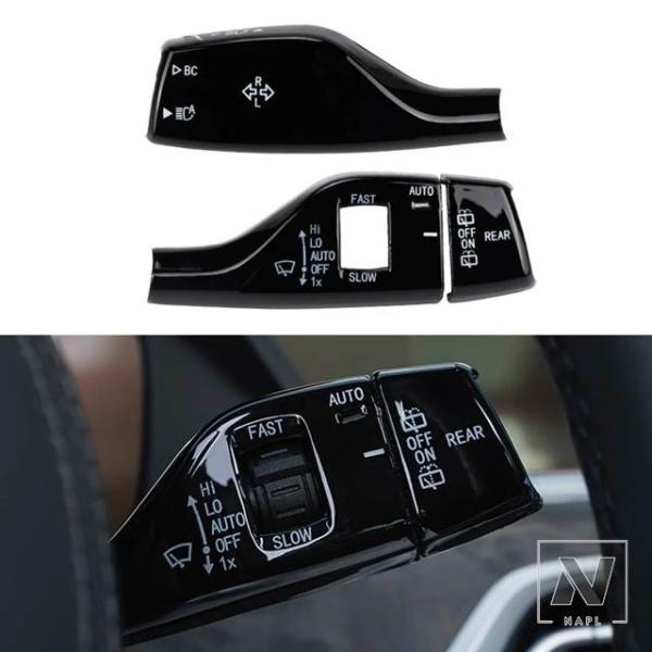 【並行輸入品】車用ウィンカーワイパーレバースイッチカバー BMW 1-7シリーズ X3 X4 X5 ...