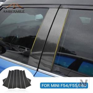 【並行輸入品】AMBERMILE ミニクーパー F55 COUNTRYMAN F60 CLUBMAN F54用アクセサリー カーボン Bピラーカバートリム ウィンドウステッカー