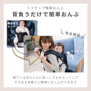 ナップナップ napnap 日本メーカー 抱っ...の詳細画像3
