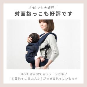 ナップナップ napnap 日本メーカー 抱っ...の詳細画像4