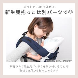 日本メーカー 抱っこ紐 抱っこひも メッシュ ...の詳細画像5