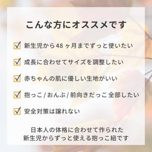 ナップナップ napnap 日本メーカー 新生...の詳細画像1