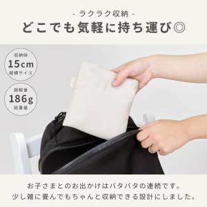 ＼新発売/ コンパクトチェアベルト 撥水 赤ち...の詳細画像1