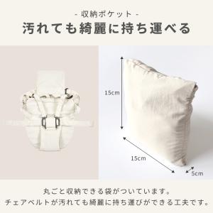 ＼新発売/ コンパクトチェアベルト 撥水 赤ち...の詳細画像2