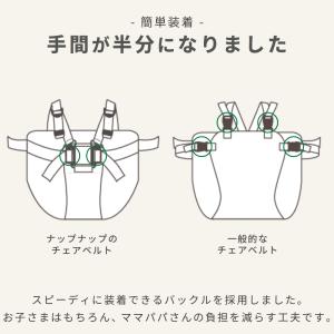 ＼新発売/ コンパクトチェアベルト 撥水 赤ち...の詳細画像3
