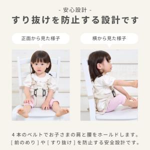 ＼新発売/ コンパクトチェアベルト 撥水 赤ち...の詳細画像4