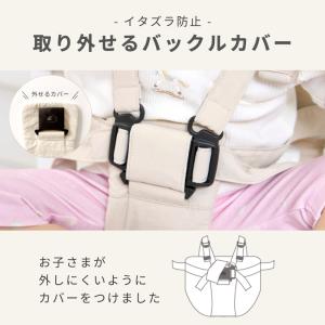 ＼新発売/ コンパクトチェアベルト 撥水 赤ち...の詳細画像5