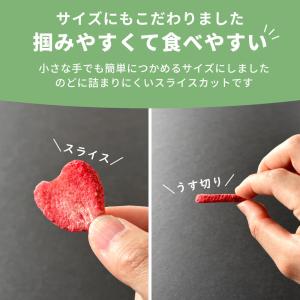 【選べる3袋】赤ちゃん 子どものおやつ 無添加...の詳細画像5
