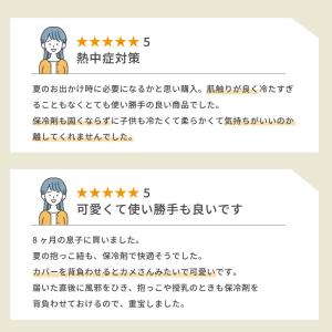 保冷剤 抱っこ紐 ベビーカー 暑さ対策 軽量 ...の詳細画像1
