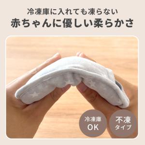 保冷剤 抱っこ紐 ベビーカー 暑さ対策 軽量 ...の詳細画像2
