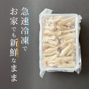 松茸 生松茸 冷凍 縦割り 250g 5-7c...の詳細画像5