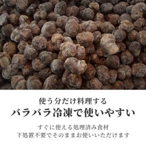 トリュフ 黒トリュフ 冷凍 100g 3-5c...の詳細画像5