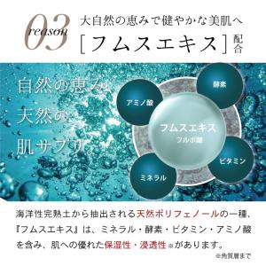 【芸能人も愛用】 ヒト幹細胞 リポソーム 化粧...の詳細画像4