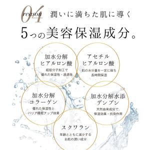 【芸能人も愛用】 ヒト幹細胞 リポソーム 化粧...の詳細画像5