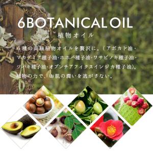 【贅沢オイル6種配合】 クレンジングオイル マ...の詳細画像3
