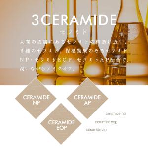 【贅沢オイル6種配合】 クレンジングオイル マ...の詳細画像4