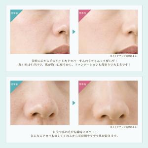 【パリコレで活躍】 化粧下地 毛穴カバー 『ミ...の詳細画像4