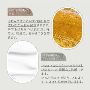 【炭×ハチミツ洗顔】 洗顔石鹸 化粧石鹸 『ミ...の詳細画像5