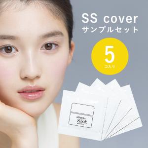 化粧下地 毛穴カバー 『ミムラ スムーススキンカバー 試供品 5個入り』 日焼け止め SPF20 PA++ uv 崩れない 下地クリーム サンプル MIMURA 40代 50代 日本製