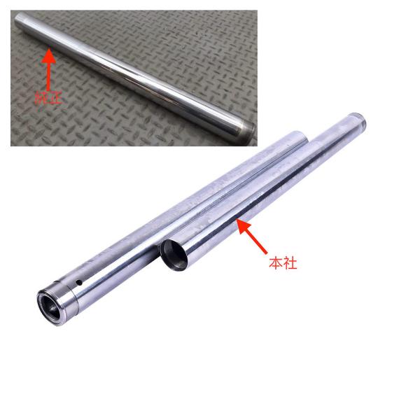 BZ262 新品送料無料 FJR1300 3P6 48MM 純正品番3P6-231100-000に対...