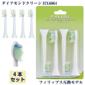 【新品】PHILIPS Sonicare 電動歯ブラシ 本体 替えブラシ付き 楽天市場】電動歯ブラシ 替えブラシ付き 音波歯ブラシ