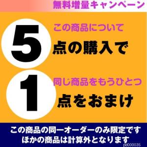 EB10 キッズ向け オーラルB 互換 歯ブラ...の詳細画像5