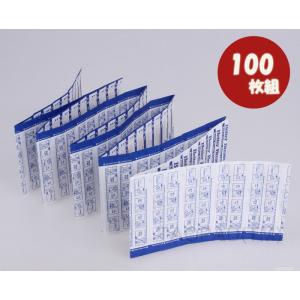 鼻腔拡張テープ 100枚 レギュラー(M) サイズ いびき対策 鼻づまり 睡眠 快眠 鼻呼吸促進 ブリーズライト代用 100日
