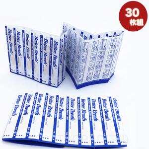 鼻腔拡張テープ 30枚ラージ(L) サイズ いびき対策 鼻づまり