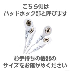 低周波 EMS 導電コード ワイヤー 通電端子...の詳細画像3