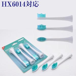 センシティブ やわらかめ 4本 ソニッケアー 電動歯ブラシ 替え HX6054