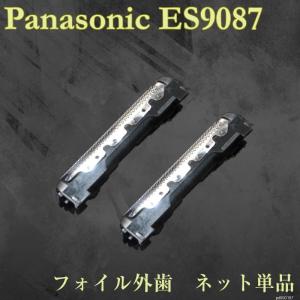Panasonic シェーバー 替刃 セット ...の詳細画像4