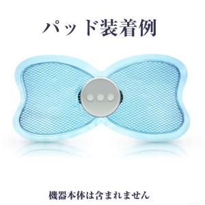 バタフライアブス互換 交換 2ペア ゲルパッド...の詳細画像2