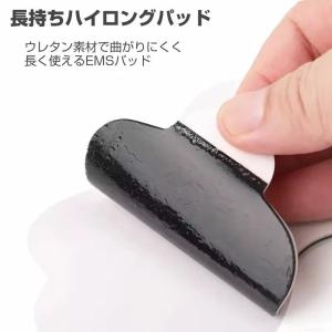 低周波 通電パッド 1ペア 2枚 粘着パッド 通電パッド