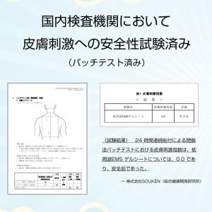 低周波 通電パッド 1ペア 2枚 粘着パッド ...の詳細画像2